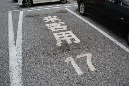 琉球新報の駐車場