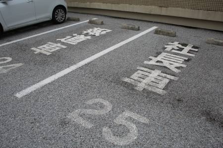 琉球新報の駐車場