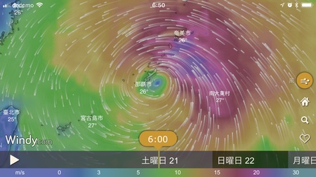 台風