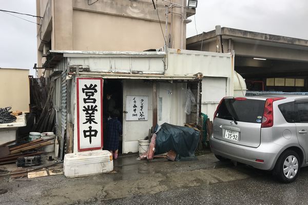 イカ屋