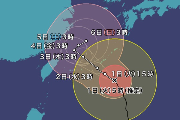 台風